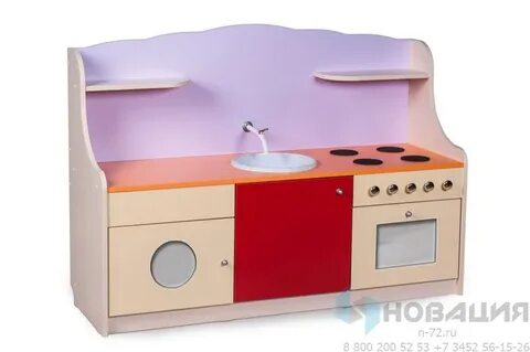 Игровая зона кухня