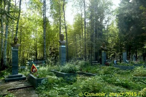 Банной горе