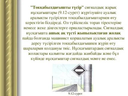 Вагинальды шарлар не үшін қажет?