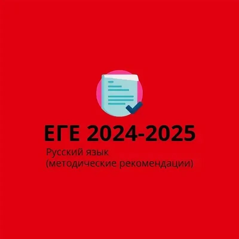 Конструктор программ дополнительного образования 2025 2025. Конструктор программ дополнительного образования 2025 2025