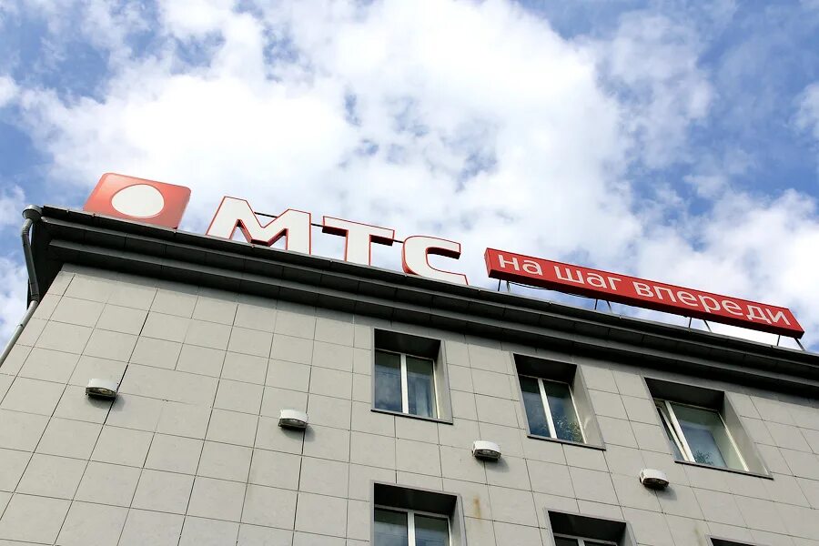 Мтс (компания). Мтс офис продаж. Где офис мтс. Мтс главный офис новосибирск. Офис мтс в зеленограде.
