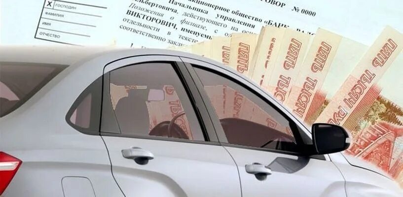 Картинка льготного кредитования автомобиля. Купля продажавтомобиля Тамбовская область.