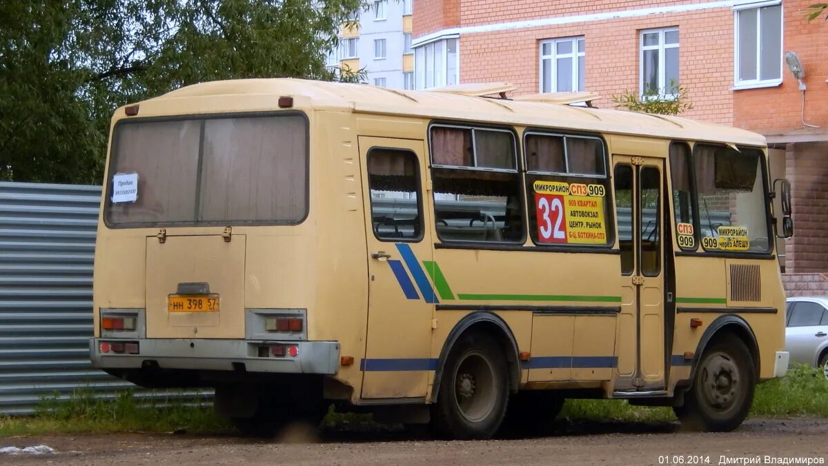 Автобусы нн. Автобус ПАЗ 32053-07.