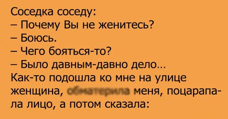 Чего боюсь так это