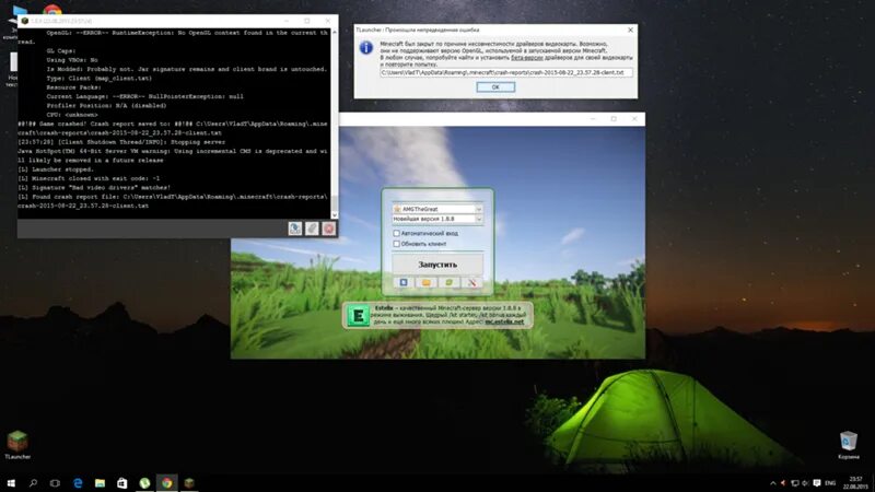 Как повысить фпс в майнкрафте на ноутбуке виндовс 10. Видеокарта для майнкрафта. Майнкрафт не использует видеокарту. Майнкрафт запускается на интегрированной видеокарте. Как запустить майнкрафт с дискретной видеокартой.