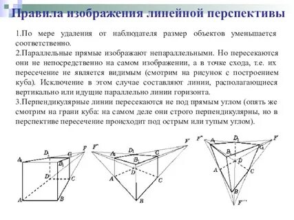 По мере удаления