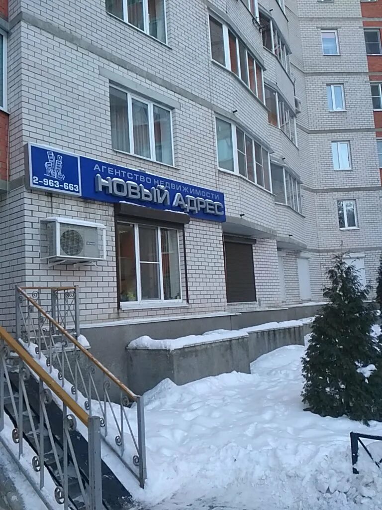 Риэлтор сота воронеж. Четыре комнаты агентство недвижимости воронеж. Воронеж, улица старых большевиков, 5. Сота воронеж недвижимость. Плехановская д46.