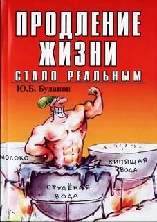 Буланов читать полностью