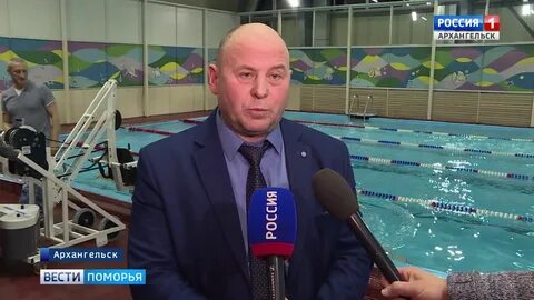 Сайт бассейна водник архангельск