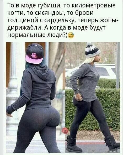 Давай сейчас задам