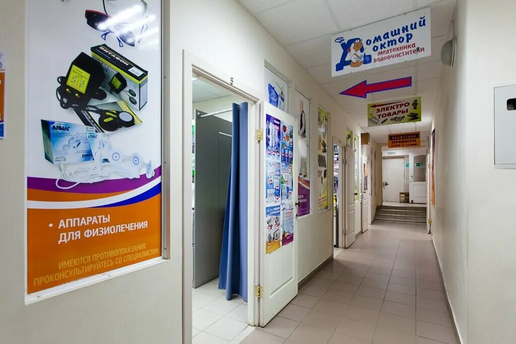 сайт домашний доктор ижевск. сайт домашний доктор ижевск. доктор магазин. магазин домашний доктор ижевск. сайт домашний доктор ижевск.