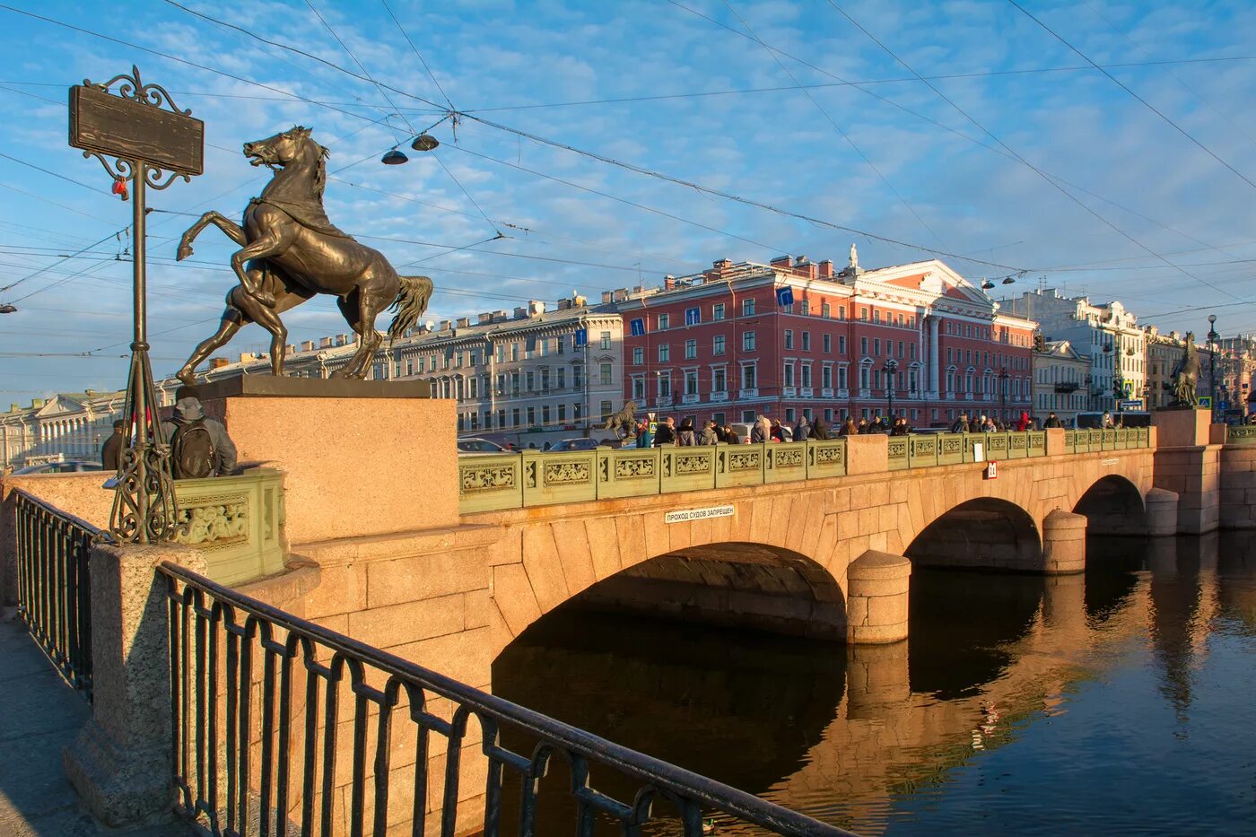 Через какую реку перекинут аничков мост. Аничков мост в Санкт-Петербурге. Аничкин мост в Санкт-Петербурге. Питер Аничков мост. Река Фонтанка Аничков мост.