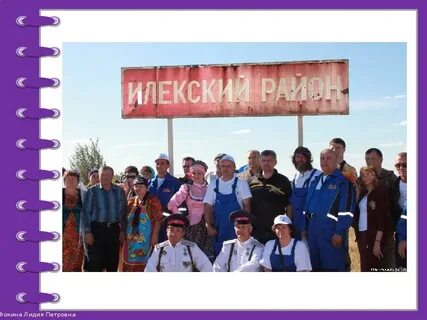 Погода в илекском районе на неделю