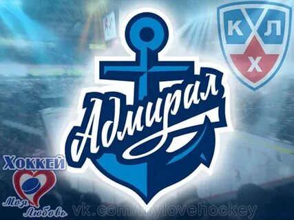 Адмирал владивосток