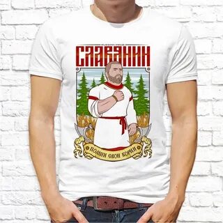 Майк на русском