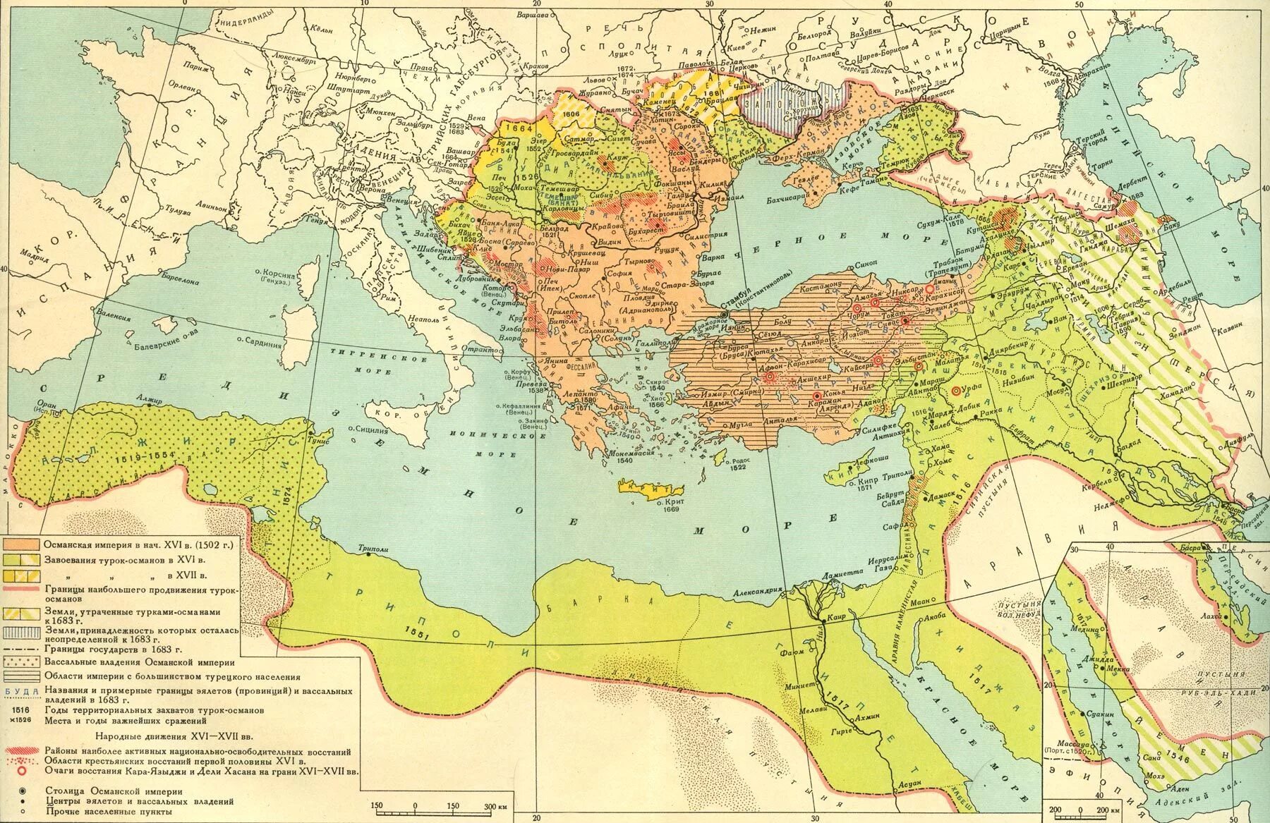 При производстве в среднем 1683. Османская Империя 1566 год карта. Османская Империя в 18 в карта. Османская Империя 1520 карта. Карта Османской империи на пике могущества.