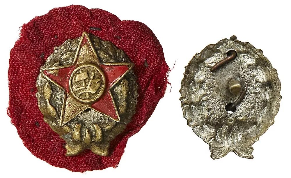 Рсфср вов