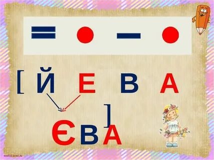 Ог дв