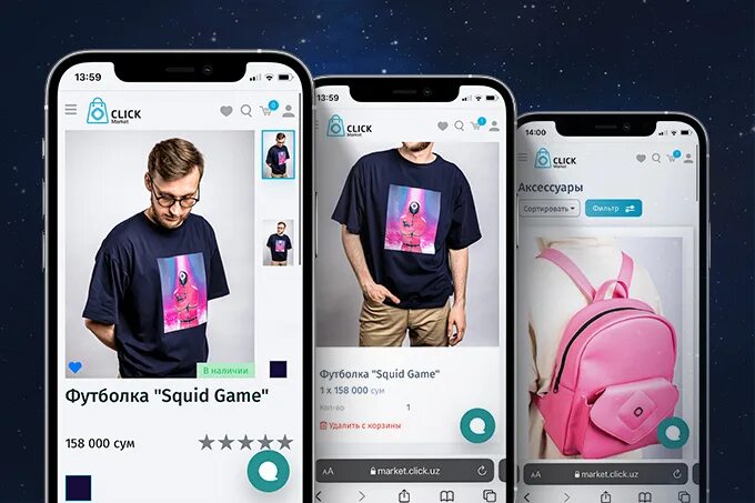 Медиалаборатория картинки. Клик дэй. Клик дей. Click day. Иконка нажатие пальцем.