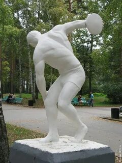 Скульптура дискобол
