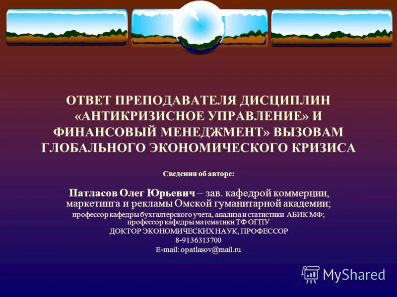 Майкл гривз. Профессор отвечает. Студент и преподаватель на экзамене. Артист вячеслав прокопов. Преподаватель и ученик в вузе.