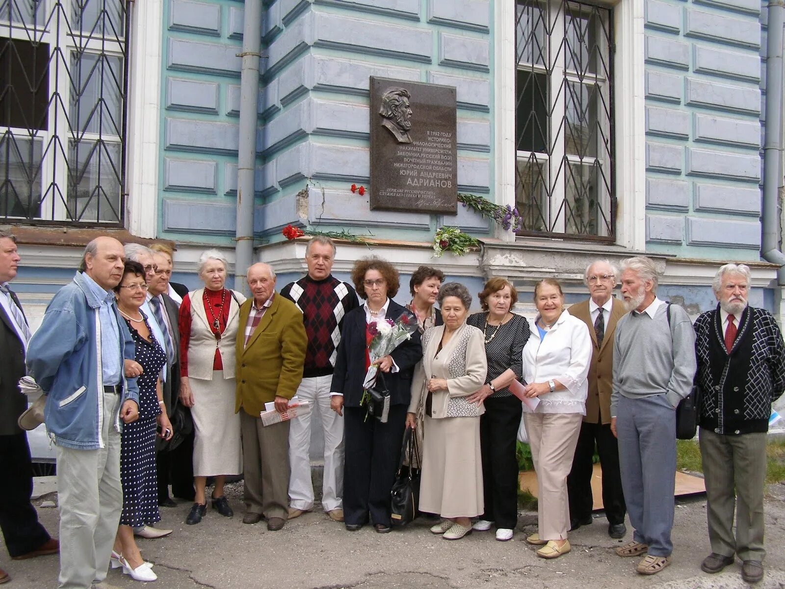 Писатели нижегородской области. Союз писателей России директор. Союз писателей России 70-е гг. Союз писателей Республики Татарстан.