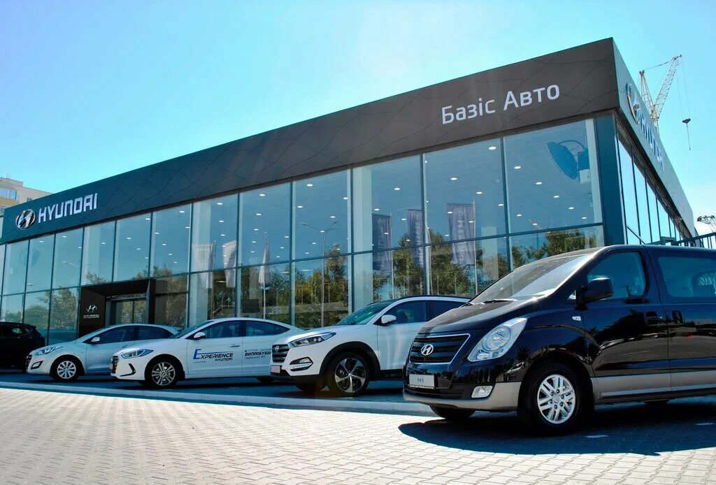 Базис авто. Автосалон. Автосалон Хендай. Автоцентр Hyundai. Хендай сервис.
