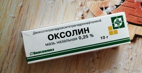 Противовирусная мазь