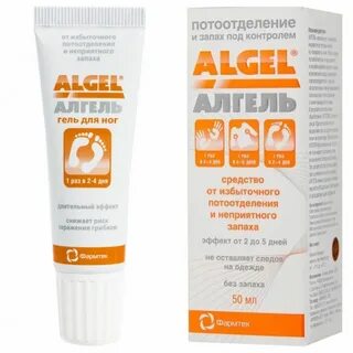 Алгель гель для ног