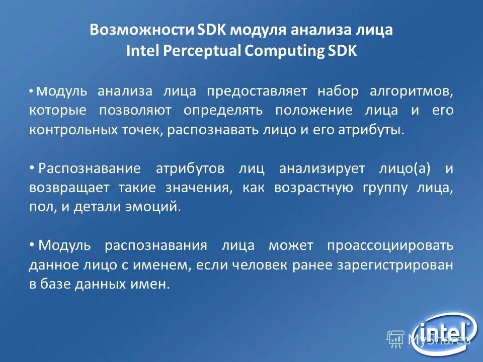 Модульный анализ. Подсистема trigger. Модульный анализ. Таблица привлекательности. Исследование модуля.