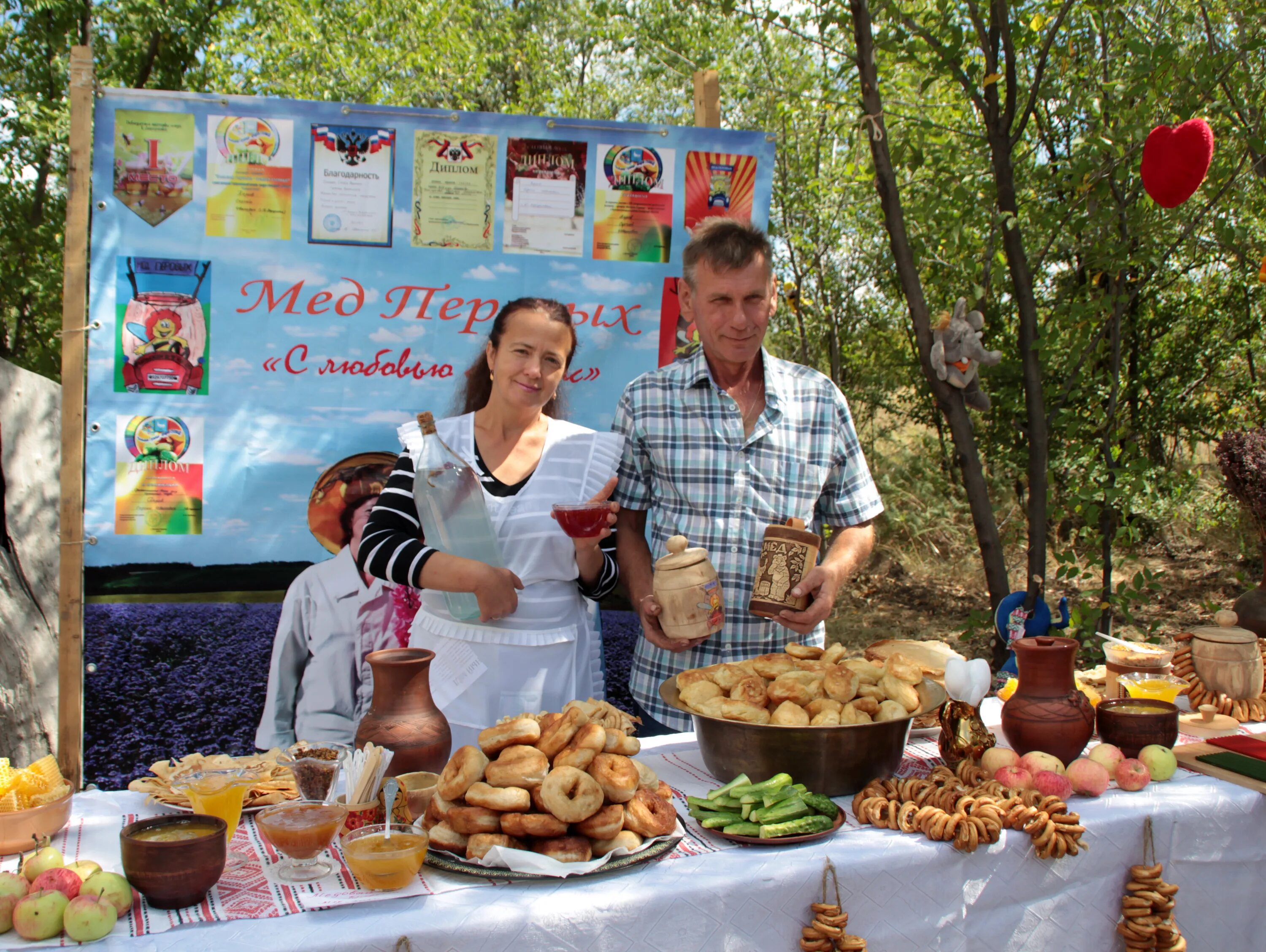 Погода в дергуновке