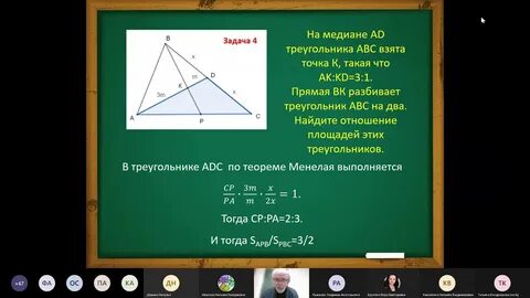 Теорема ван