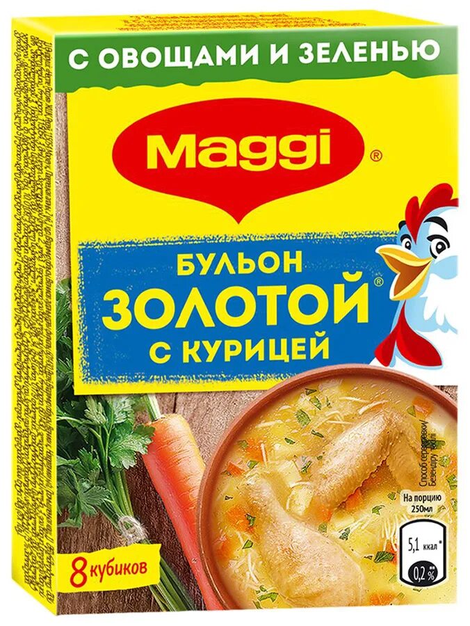 Кубик магги. Бульон золотой Maggi с курицей 80г. Магги бульонный кубик золотой бульон Курин 72гр*(10 шт.). Maggi бульонный кубик бульон с курицей золотой (8 шт.) 72 Г. Приправа Магги бульон золотой куриный, 80г.