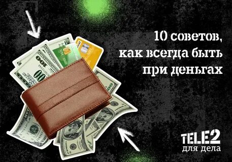 Простой легкий надежный способ удваивать деньги постоянно