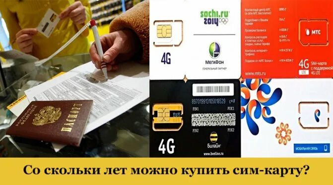запрете продажи энергетических напитков несовершеннолетним. супермаркет приложение. со скольки лет продают телефоны. объявление о запрете продаже энергетических напитков. алкоголь в америке с какого возраста.