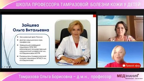 Врач баллов