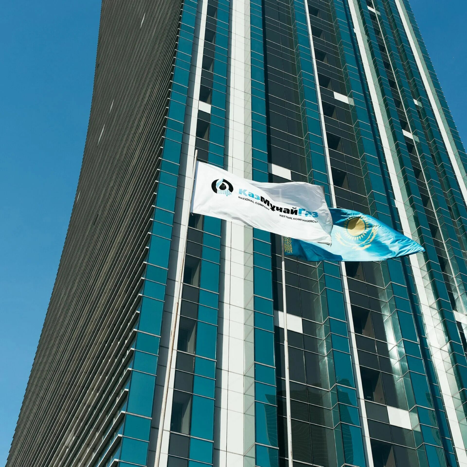 Казмунайгаз компании. Эмблема казмунайгаз. Ао "рд казмунайгаз". Сетевые азс в казахстане. Aral gas station.