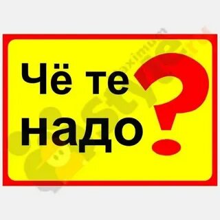 Не стоять на месте одним словом