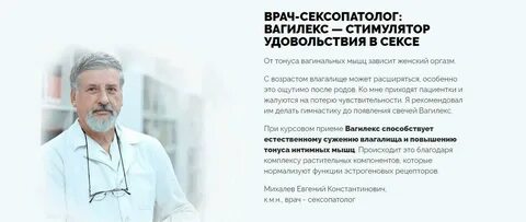 Читать отзывы о врачах