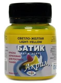 Акрил желтеет