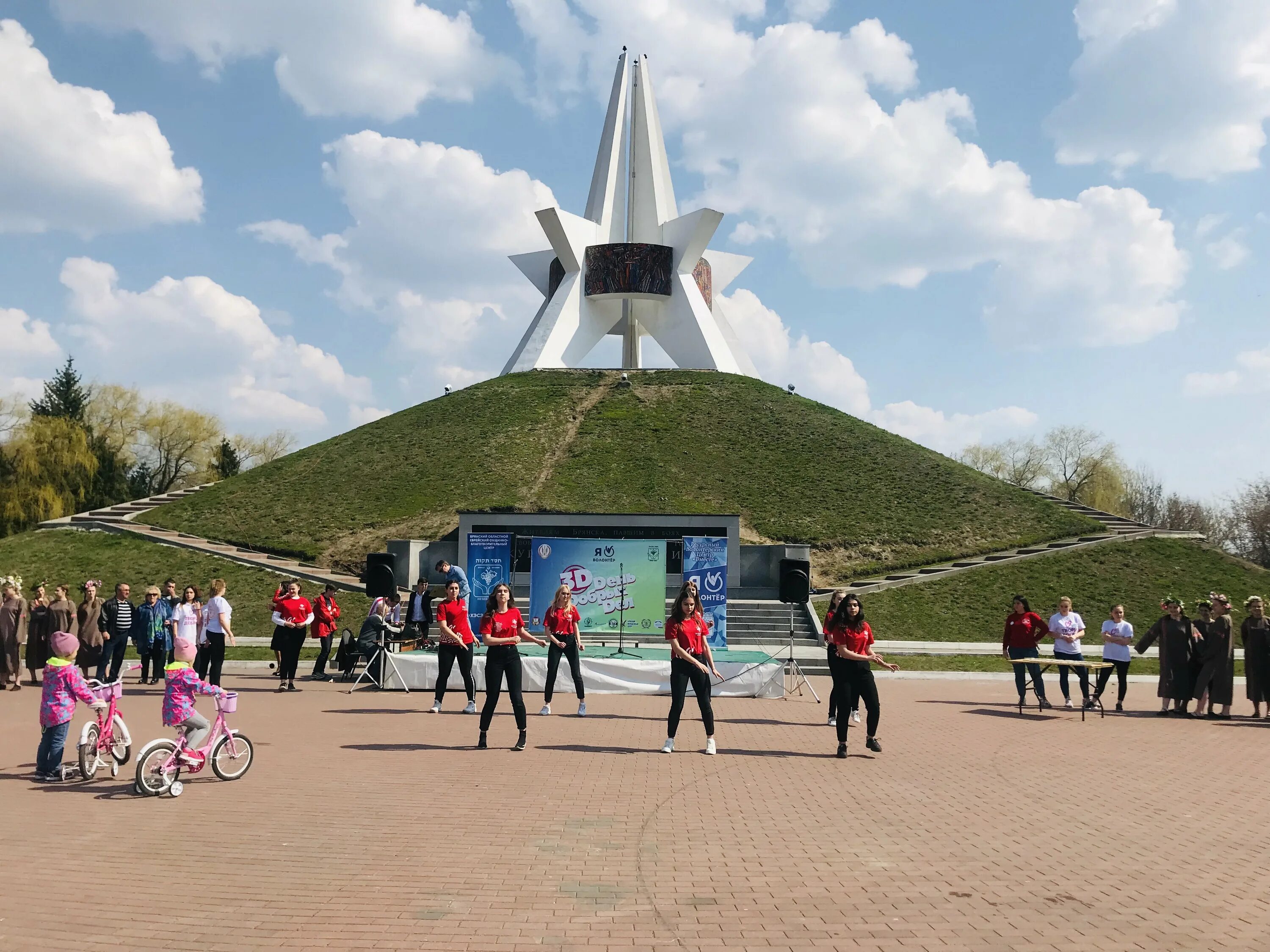 Курган бессмертия Брянск