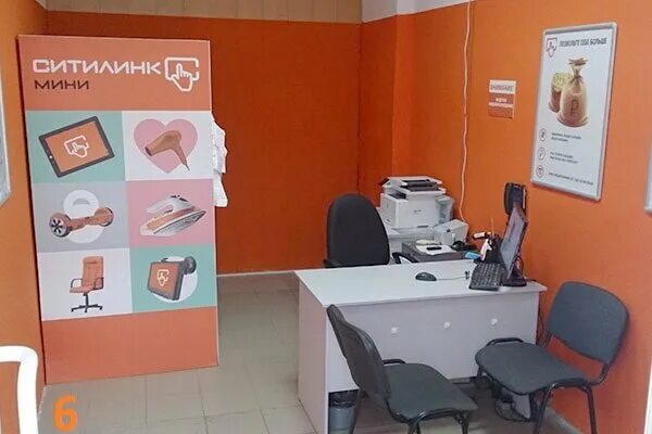 Ситилинк логотип 2021. Citilink logo без фона. Ситилинк. Ситилинк картинки. Ситилинк провайдер.