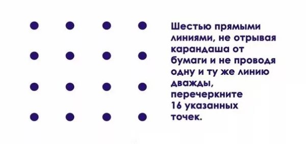 Задача на мышление с ответом