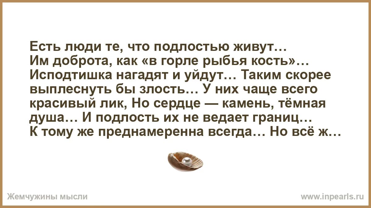 Исподтишка значение. Из под тижка как пишется. Исподтишка значение слова. Из-под тишка как правильно писать. Из-под тишка как правильно писать.
