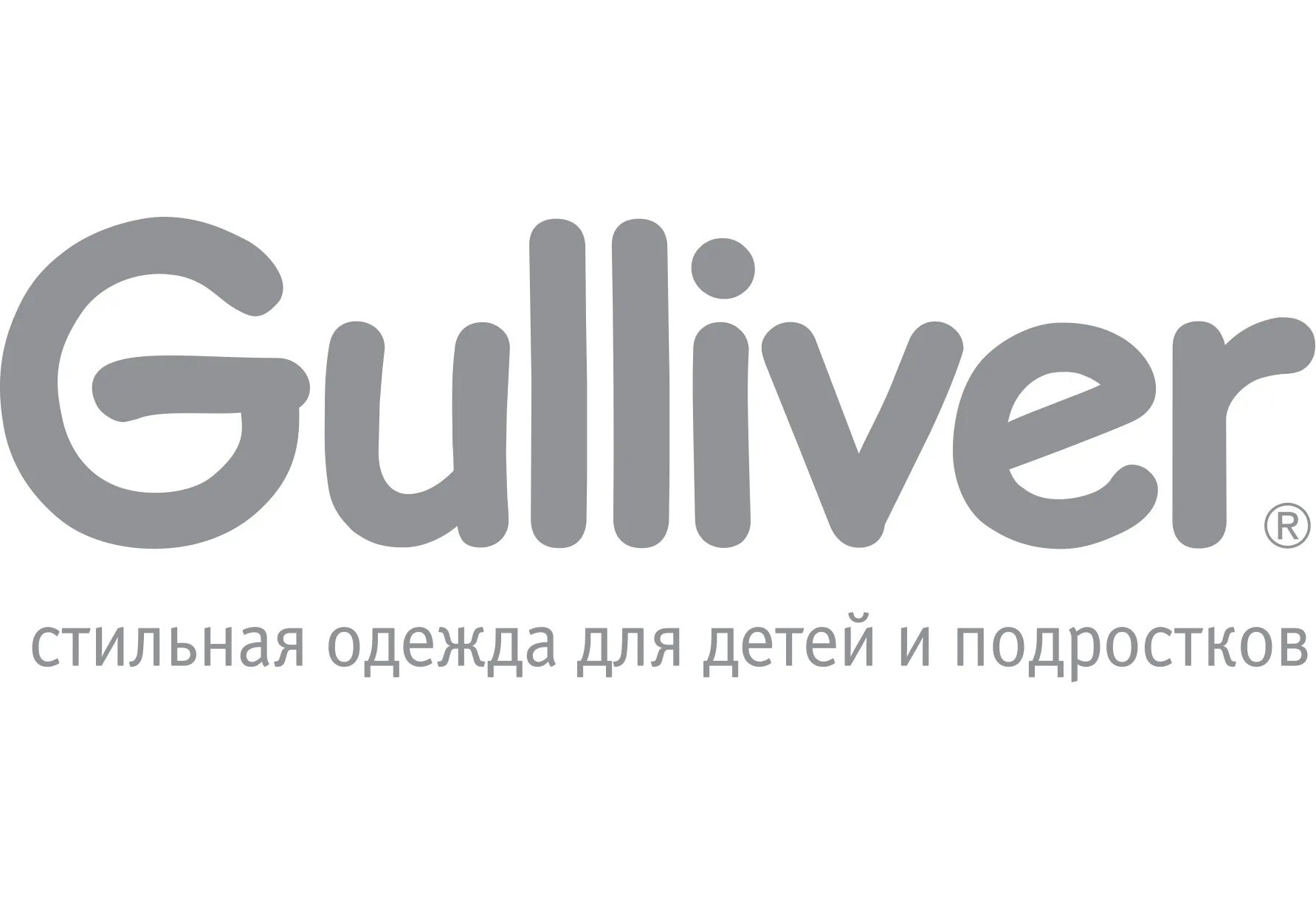 Гулливер 46. Гулливер 46