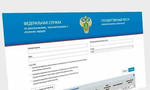 Выписка из реестра лицензий ростехнадзора