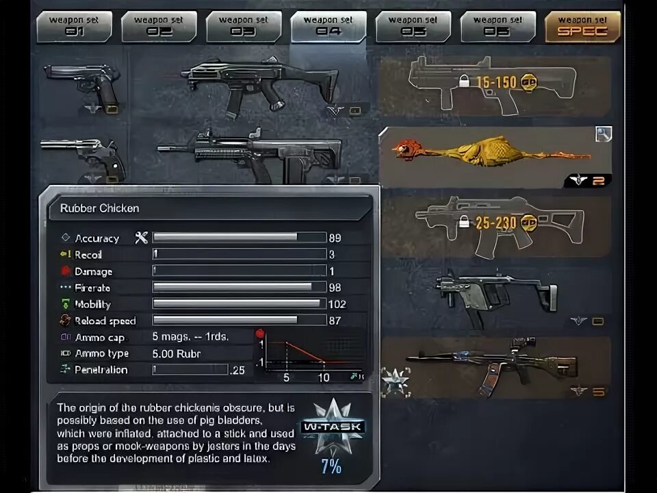 Читы gun hacker