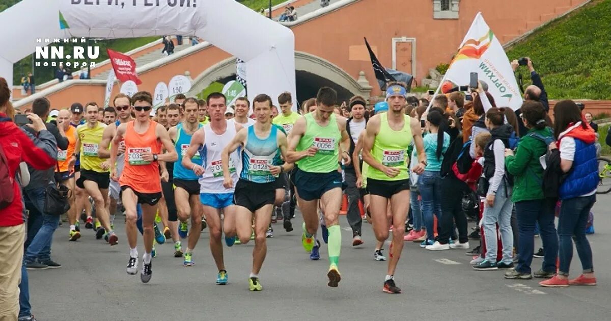 Полумарафон беги герой Нижний. Беги герой Нижний Новгород 2024. Беги герой 2023 Нижний Новгород. Беги герой беги Нижний Новгород. Бег герои произведения