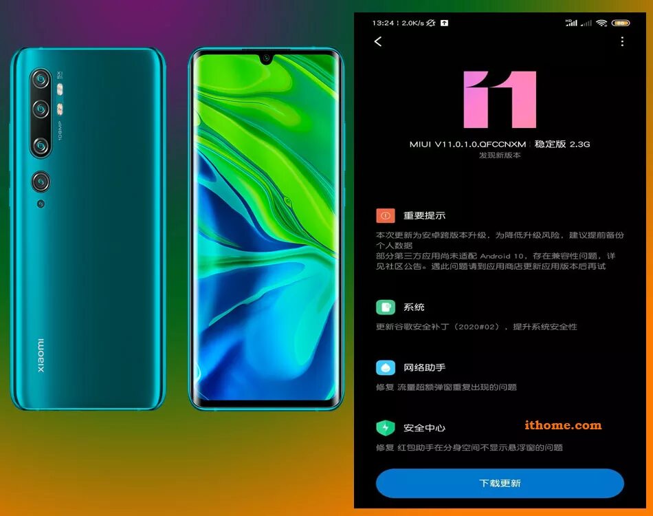 Android 11 Xiaomi. MIUI андроид 11. Xiaomi cc9 Скриншот. Xiaomi 9 андроид 11. Последняя версия андроид xiaomi