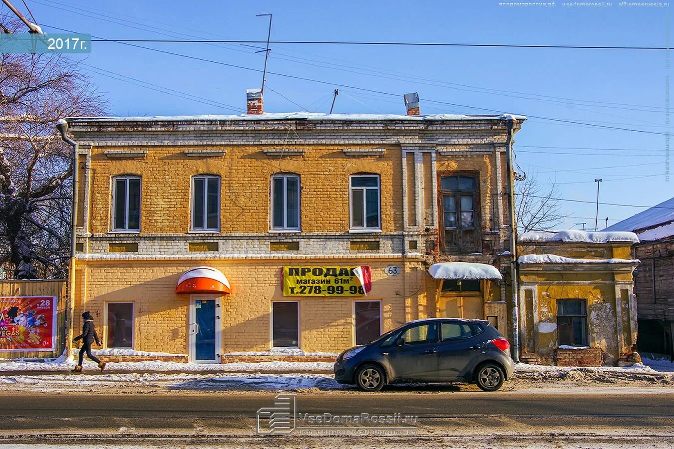 Фрунзе 63. Фрунзе 63 самара. фрунзе 84 самара. дом 63 в самаре улица фрунзе. фрунзе 98 самара.